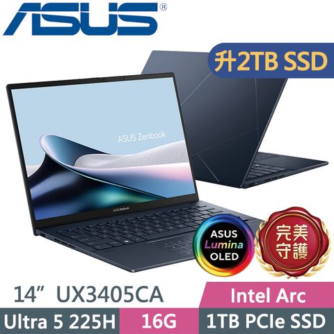 ASUS 華碩 Zenbook 14 OLED UX3405CA-0033B225H 紳士藍(Ultra 5 225H/16G/2TB/14吋OLED/W11)特仕