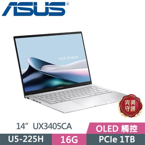 ASUS Zenbook 14 OLED UX3405CA-0043S225H 銀(U5-225H/16G/1TB SSD/WUXGA/14/W11)