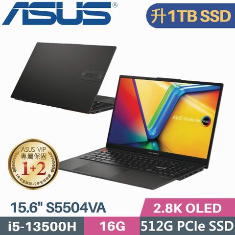 ASUS 華碩 VivoBook S15 S5504VA-0132K13500H 黑 (i5-13500H/16G/1TB PCIe/W11/15.6)特仕筆電