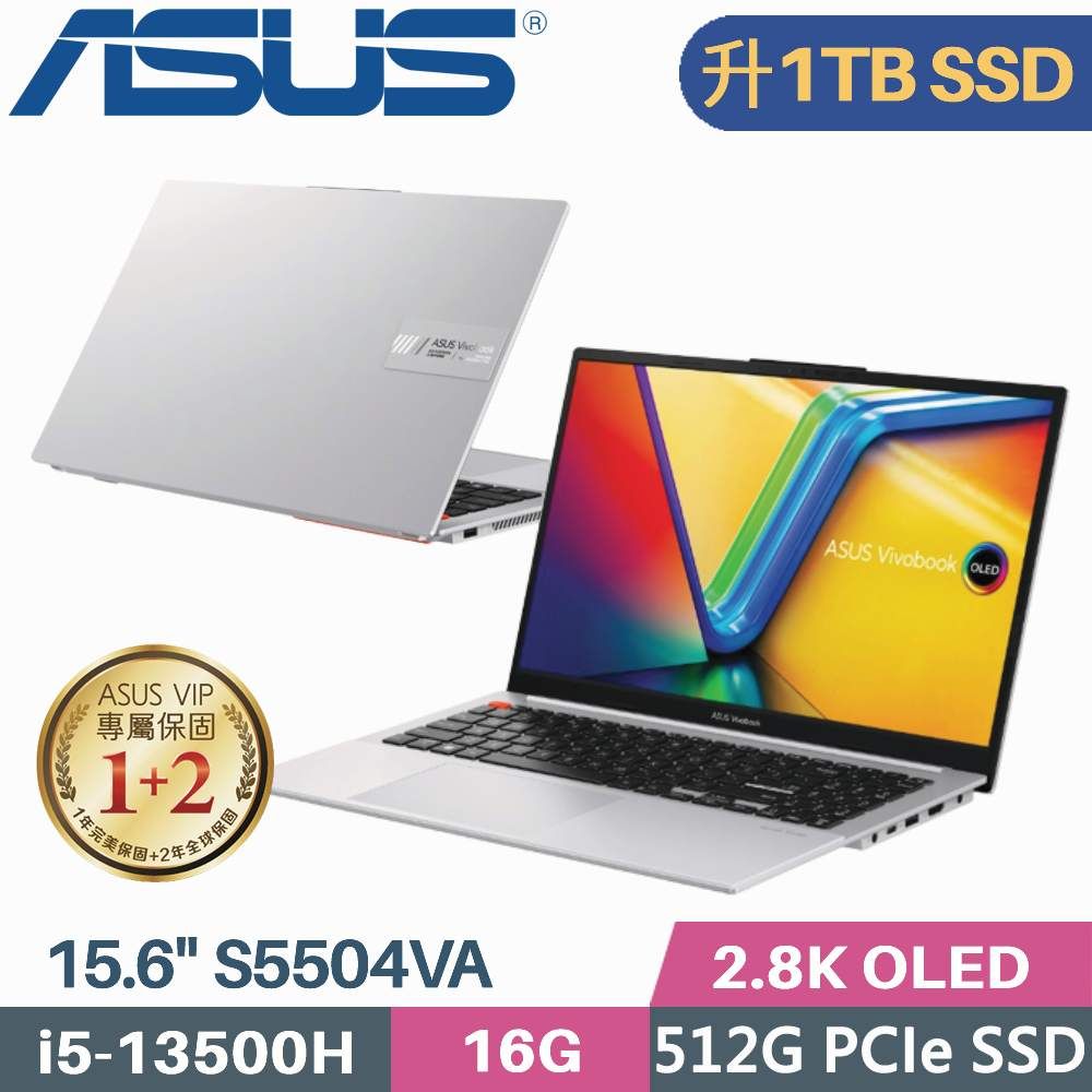 ASUS Vivobook S15 S5504VA-0152S13500H 酷玩銀(i5-13500H/16G/1TB