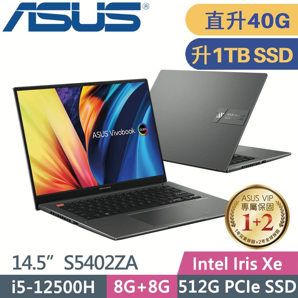 ASUS VivoBook S 14X OLED S5402ZA-0068K12500H (i5-12500H/8G+32G/1TB