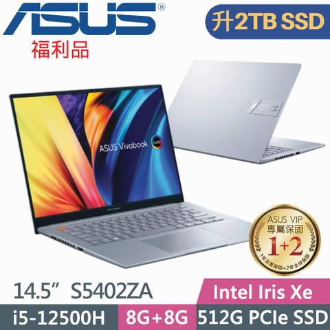 【特仕福利品】【硬碟升級 2TB SSD】ASUS Vivobook S 14X OLED S5402ZA-0078S12500H 日光銀