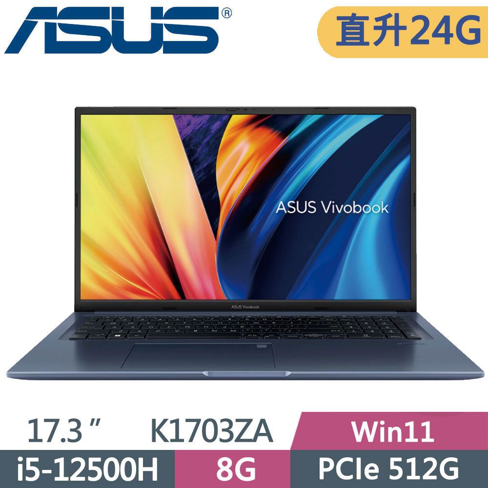 ASUS 華碩  VivoBook 17 K1703ZA-0042B12500H 午夜藍i5-12500H  8G+16G  PCIe 512G  W11  FHD  17.3