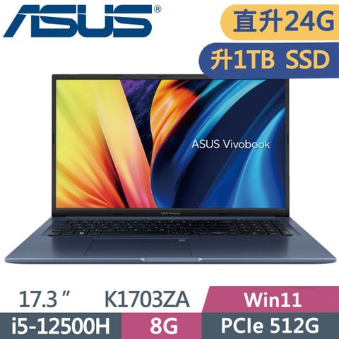 ASUS 華碩 VivoBook 17 K1703ZA-0042B12500H 午夜藍i5-12500H  8G+16G  1TB PCIe SSD  W11  FHD  17.3