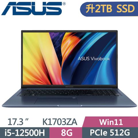 ▶升級2TB SSD◀ASUS VivoBook 17 K1703ZA-0042B12500H 午夜藍i5-12500H ∥ 8G ∥ 2TB PCIe SSD ∥ W11 ∥ FHD ∥ 17.3