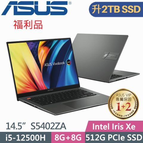 【特仕福利品】【硬碟升級 2TB SSD】ASUS Vivobook S 14X OLED S5402ZA-0068K12500H 午夜黑