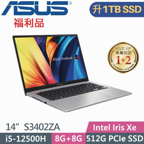ASUS Vivobook S 14 OLED S3402ZA-0222G12500H 中性灰【硬碟升級 1TB SSD】本商品為福利品 機器主體 外觀輕微瑕疵 機器功能正常