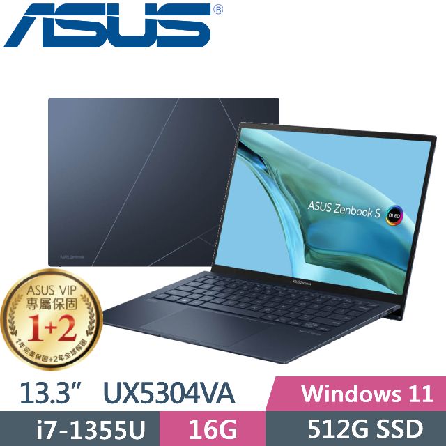 ASUS Zenbook S 13 UX5304VA-0142B1355U (i7-1355U/16G/512G PCIe/13.3