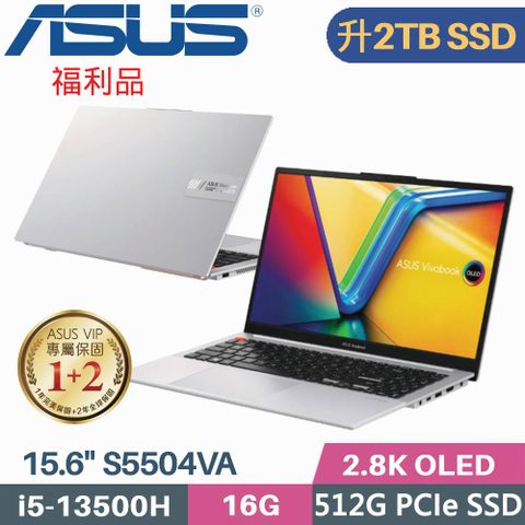 ASUS 華碩 VivoBook S15 S5504VA-0152S13500H 銀 (i5-13500H/16G/2TB PCIe/W11/15.6)特仕福利