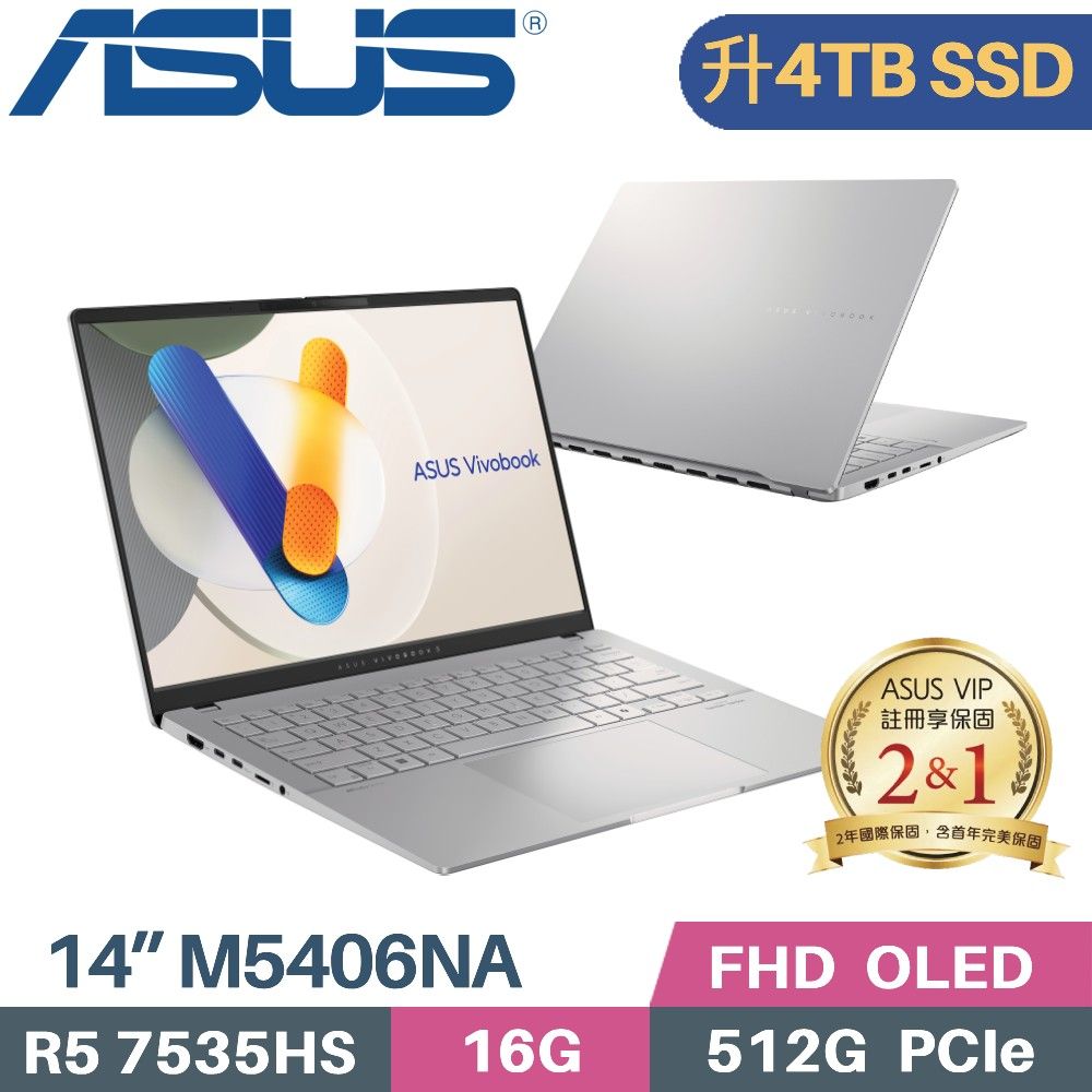 ASUS 華碩 VivoBook S14 M5406NA-0038S7535HS 銀(R5 7535HS/16G/4TB SSD/AMD Radeon/WIN11/14)特仕筆電