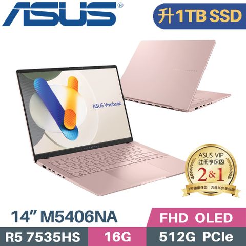 ASUS 華碩 VivoBook S14 M5406NA-0078C7535HS 金(R5 7535HS/16G/1TB/AMD Radeon/WIN11/14)特仕筆電