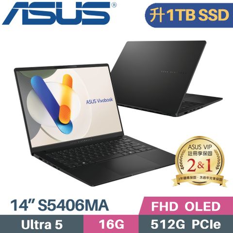 硬碟指定 ☛ 三星 Samsung 990 PRO 最高讀寫 : 7450 / 6900【 硬碟升級 1TB SSD 】ASUS Vivobook S14 OLED S5406MA-0028K125H 極致黑
