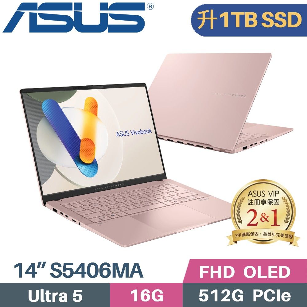 ASUS 華碩 VivoBook S14 S5406MA-0078C125H AI筆電(Ultra 5/16G/1TB/Intel Arc/WIN11/EVO/14)特仕