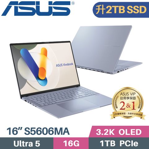 硬碟指定 ☛ 三星 Samsung 990 PRO 最高讀寫 : 7450 / 6900【 硬碟升級 2TB SSD 】ASUS Vivobook S16 S5606MA-0068B125H 迷霧藍