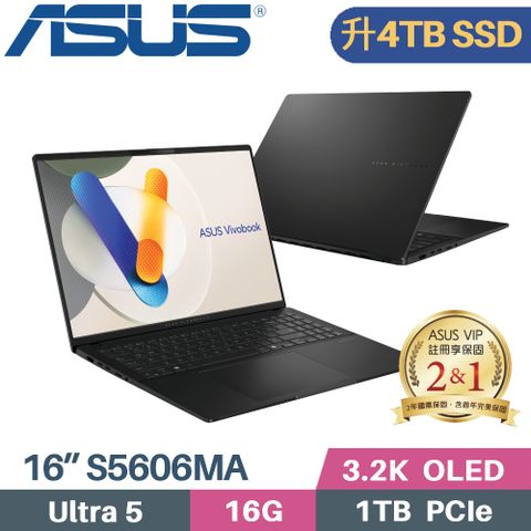 硬碟指定 ☛ 三星 Samsung 990 PRO 最高讀寫 : 7450 / 6900【 硬碟升級 4TB SSD 】ASUS Vivobook S16 S5606MA-0058K125H 極致黑
