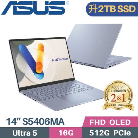 硬碟指定 ☛ 三星 Samsung 990 PRO 最高讀寫 : 7450 / 6900【 硬碟升級 2TB SSD 】ASUS Vivobook S14 OLED S5406MA-0038B125H 迷霧藍