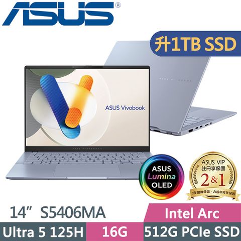 ASUS 華碩 Vivobook S14 OLED S5406MA-0038B125H迷霧藍(Ultra 5 125H/16G/1TB SSD/14吋OLED/W11)特仕