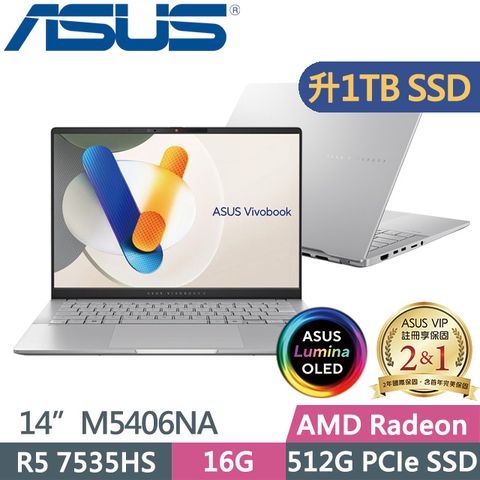 ASUS 華碩 Vivobook S14 OLED M5406NA-0038S7535HS 銀(R5 7535HS/16G/1TB SSD/14吋OLED/Win11)特仕