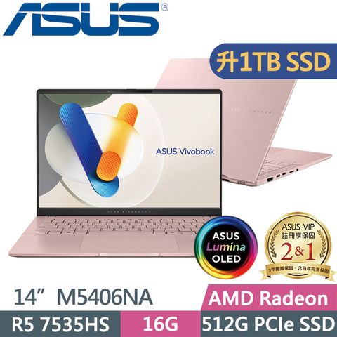 ASUS 華碩 Vivobook S14 OLED M5406NA-0078C7535HS 金(R5 7535HS/16G/1TB SSD/14吋OLED/Win11)特仕