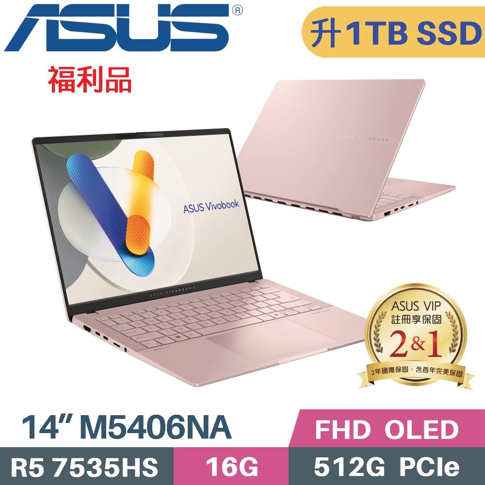 ASUS 華碩 VivoBook S M5406NA-0078C7535HS 金(R5 7535HS/16G/1TB/AMD Radeon/WIN11/14)特仕福利