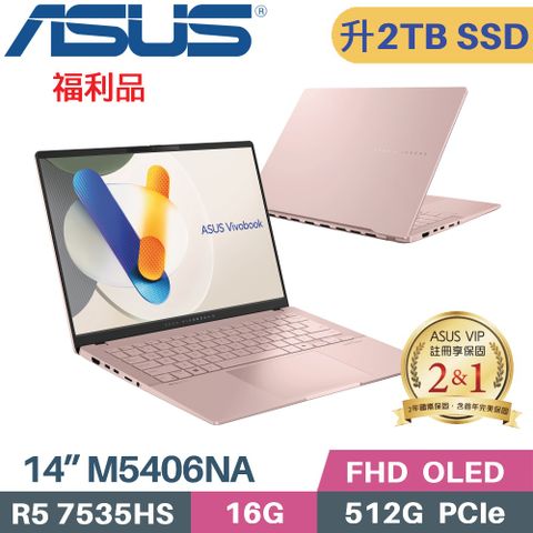 ASUS 華碩 VivoBook S M5406NA-0078C7535HS 金(R5 7535HS/16G/2TB/AMD Radeon/WIN11/14)特仕福利