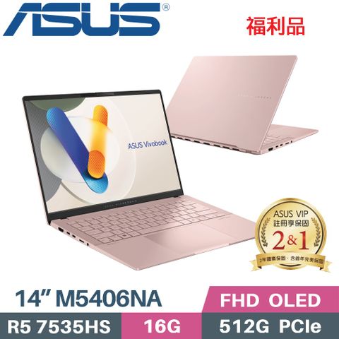 ASUS 華碩 VivoBook S M5406NA-0078C7535HS 金(R5 7535HS/16G/512G/AMD Radeon/WIN11/14)福利品