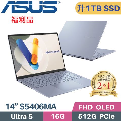 ASUS 華碩 VivoBook S14 S5406MA-0038B125H AI筆電(Core Ultra 5 125H/16G/1TB/WIN11/EVO/14)特仕福利