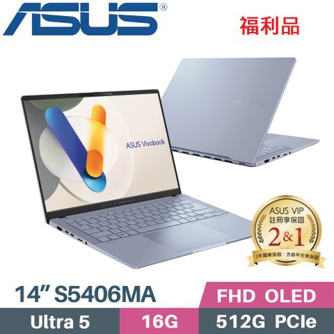 ASUS 華碩 VivoBook S14 S5406MA-0038B125H AI筆電(Core Ultra 5 125H/16G/512G/WIN11/EVO/14)福利品