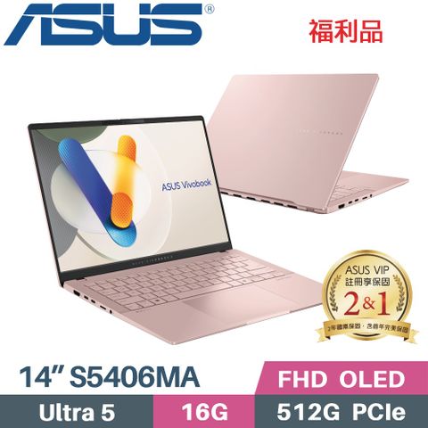 ASUS 華碩 VivoBook S14 S5406MA-0078C125H AI筆電(Core Ultra 5 125H/16G/512G/WIN11/EVO/14)福利品