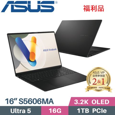 ASUS 華碩 VivoBook S16 S5606MA-0058K125H AI筆電(Core Ultra 5 125H/16G/1TB/WIN11/16)福利品