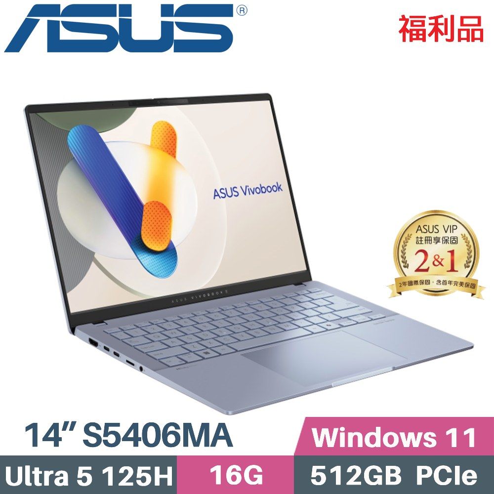 ASUS 華碩 Vivobook S14 S5406MA-0038B125H 藍(Core Ultra 5 125H/16G/512G/WIN11/EVO/14)福利品