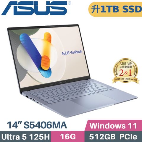 ASUS 華碩 Vivobook S14 S5406MA-0038B125H 藍(Core Ultra 5 125H/16G/1TB SSD/WIN11/EVO/14)特仕