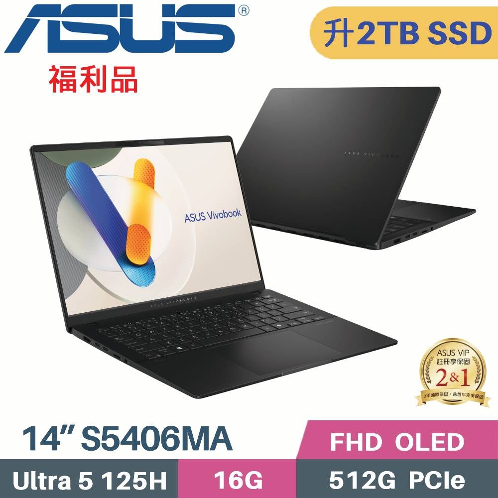 ASUS 華碩 Vivobook S14 S5406MA-0028K125H 黑(CU5-125H/16G/2TB/Intel Arc/WIN11/EVO/14)特仕福利