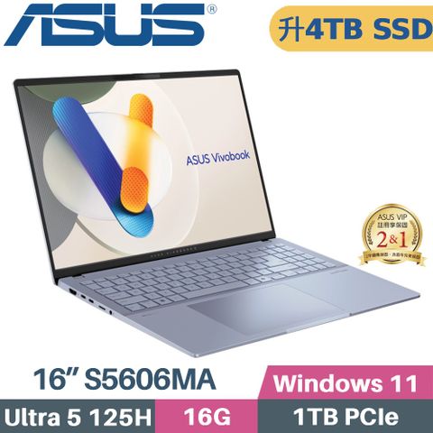 ASUS 華碩 Vivobook S16 S5606MA-0068B125H AI筆電 (Core Ultra 5 125H/16G/4TB/WIN11/EVO/16)特仕