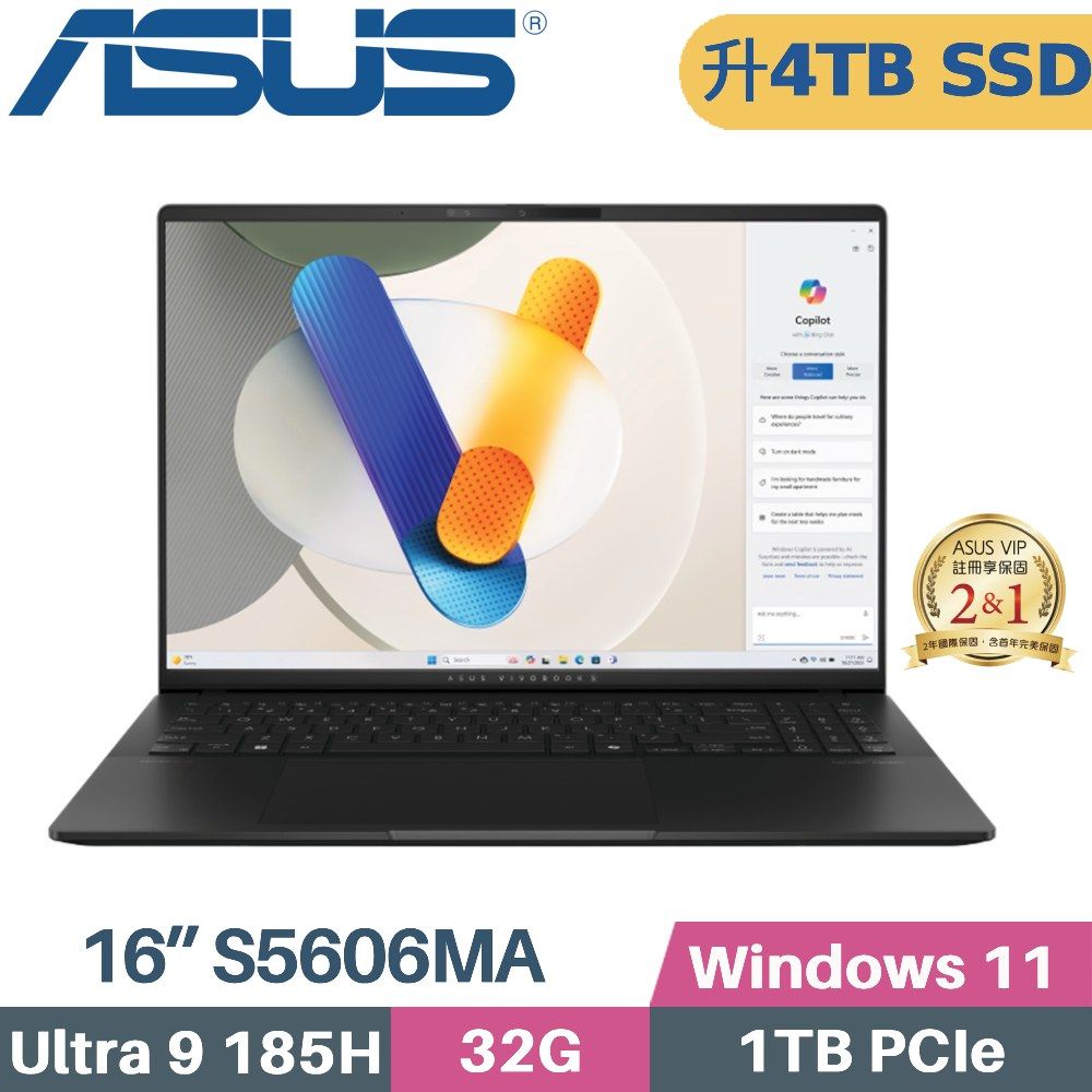 ASUS 華碩 Vivobook S16 S5606MA-0108K185H AI筆電 (Core Ultra 9 185H/32G/4TB/WIN11/EVO/16)特仕