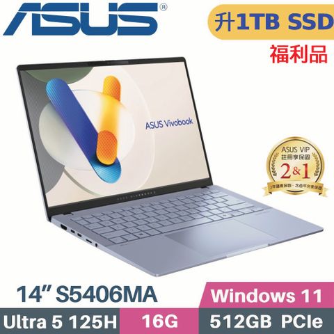 ASUS 華碩 Vivobook S14 S5406MA-0038B125H AI筆電 (Core Ultra 5 125H/16G/1TB SSD/WIN11/14)特仕福利