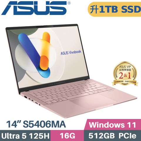 ASUS 華碩 Vivobook S14 S5406MA-0078C125H AI筆電 (Core Ultra 5 125H/16G/1TB SSD/WIN11/EVO/14)特仕