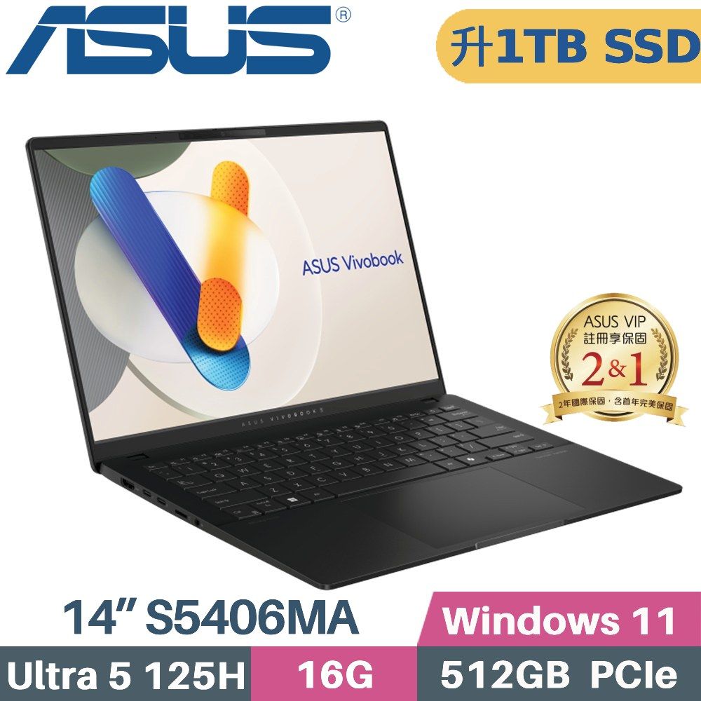 ASUS 華碩 Vivobook S14 S5406MA-0028K125H AI筆電 (Core Ultra 5 125H/16G/1TB SSD/WIN11/EVO/14)特仕