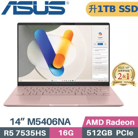 ASUS 華碩 Vivobook S14 M5406NA-0078C7535HS 玫瑰金(R5 7535HS/16G/1TB/AMD Radeon/WIN11/14)特仕筆電