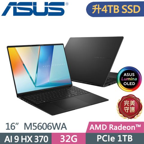 ASUS 華碩 Vivobook S 16 OLED M5606WA-0038KHX370  16吋AI筆電 黑 (AI 9 HX 370/32GB/4TB)特仕