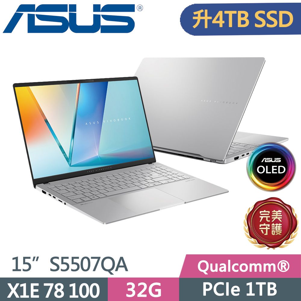 ASUS 華碩 Vivobook S 15 OLED 15.6吋AI筆電 銀色 Snapdragon X Elite X1E 78 100  32G   4TB SSD  特仕