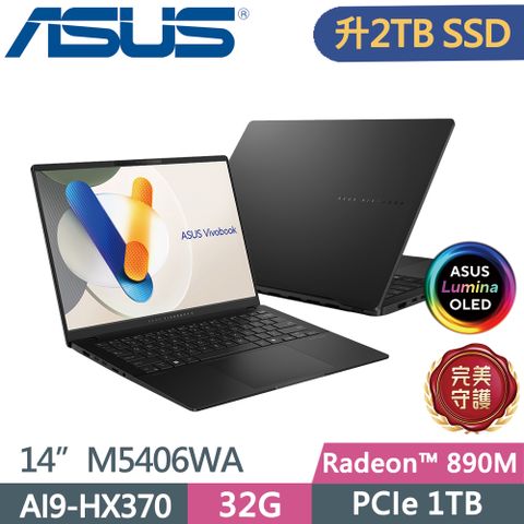 ASUS 華碩 Vivobook S 14 OLED M5406WA-0038KHX370 14吋AI筆電 黑 (AI9-HX 370/32GB/2TB/3K/W11)特仕