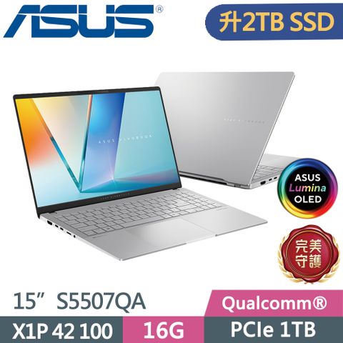 ASUS 華碩 Vivobook S 15 OLED 15.6吋AI筆電 S5507QA-0088S1P42100 銀  X Plus (X1P 42 100/16GB/2TB)特仕