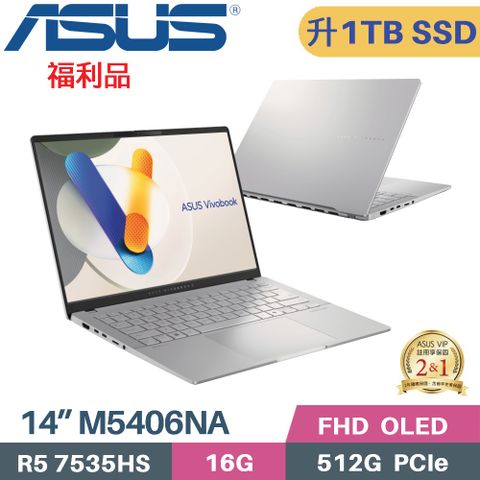 ASUS 華碩 VivoBook S14 M5406NA-0038S7535HS 銀(R5 7535HS/16G/1TB/AMD Radeon/WIN11/14)特仕福利