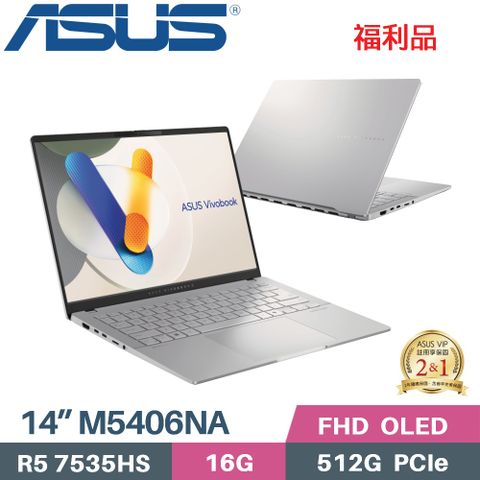 ASUS 華碩 VivoBook S14 M5406NA-0038S7535HS 銀 (R5 7535HS/16G/512G/AMD Radeon/WIN11/14)福利品