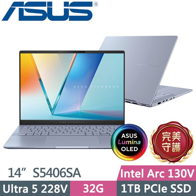 ASUS 華碩 Vivobook S14 OLED S5406SA-0028B228V 迷霧藍(Ultra 5 228V/32G/1TB/14吋OLED/W11)AI效能筆電