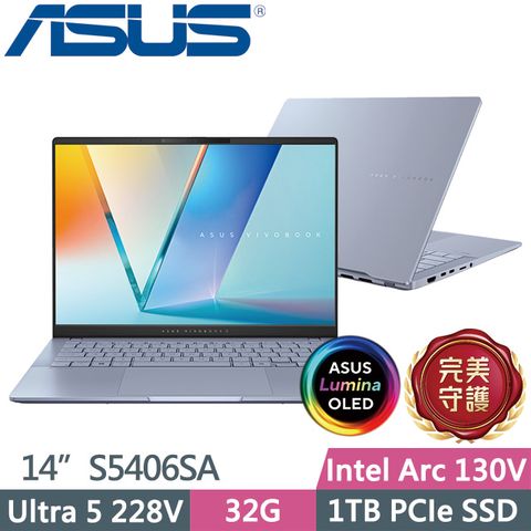 ASUS 華碩 Vivobook S14 OLED S5406SA-0028B228V 迷霧藍(Ultra 5 228V/32G/1TB/14吋OLED/W11)AI效能筆電