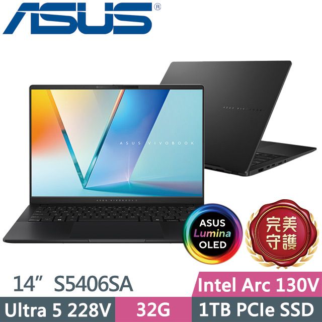 ASUS 華碩 Vivobook S14 OLED S5406SA-0038K228V 極致黑(Ultra 5 228V/32G/1TB/14吋OLED/W11)AI效能筆電