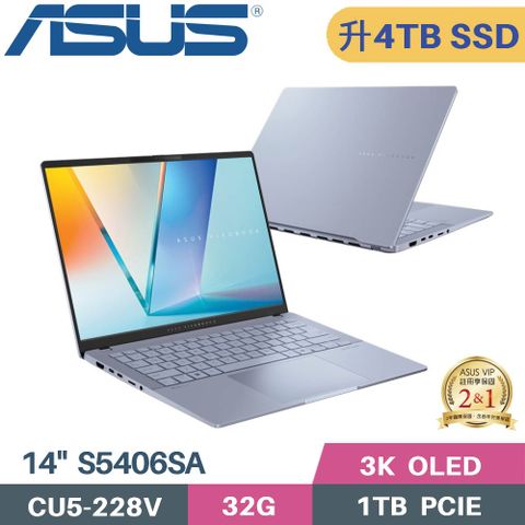ASUS 華碩 Vivobook S14 OLED S5406SA-0028B228V AI筆電 藍 (CU5-228V/32G/4TB SSD/WIN11/14)特仕