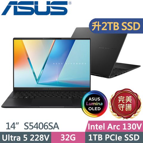 ASUS 華碩 Vivobook S14 OLED S5406SA-0038K228V 黑(Ultra 5 228V/32G/2TB/14吋OLED/W11)特仕